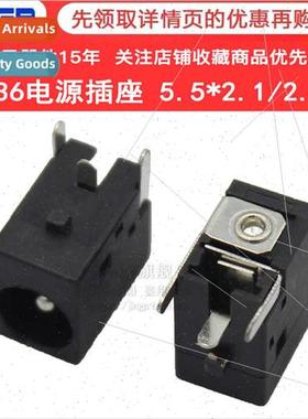 DC036 Plastic Horizontal 3-Pin DC Power Socket 3-Pin Plug Bo