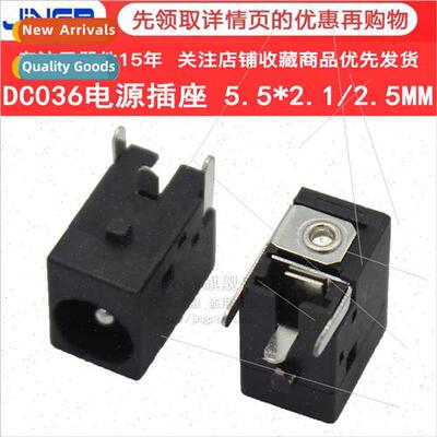 DC036 Plastic Horizontal 3-Pin DC Power Socket 3-Pin Plug Bo