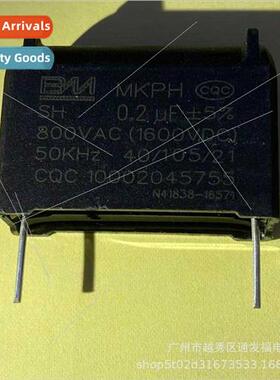 MKPH0.2UF800VAC Induction Cooker Capacor