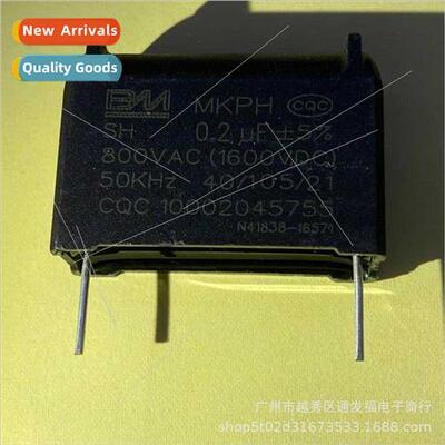 MKPH0.2UF800VAC Induction Cooker Capacor