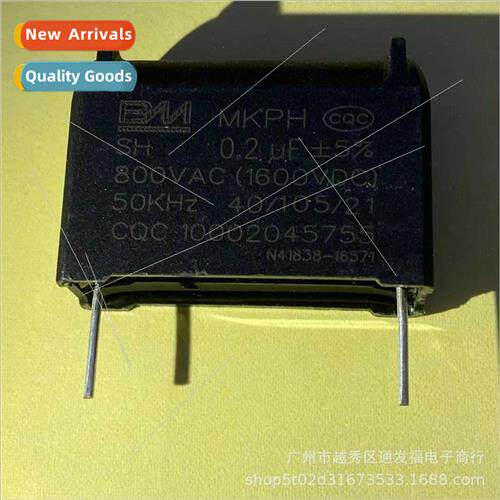 MKPH0.2UF800VAC Induction Cooker Capacor