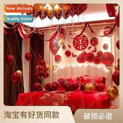 Wedding room decoration balloon set double layer pomegranate