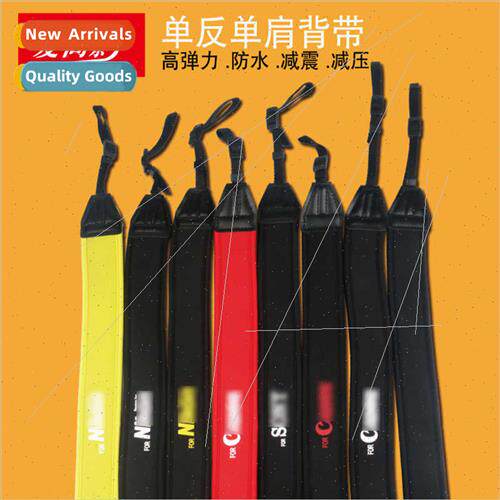 For kon Ca Sony SLR camera shoulder strap camera strap high