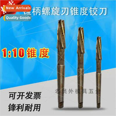 1:10 Taper Reamer High Speed Steel Spiral Reamer Whe Steel T