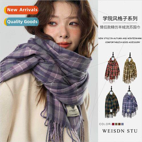 Faux cashmere plaid fall winter sweet cool scarf lavender pu