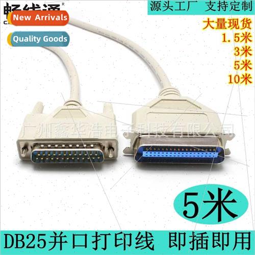 5 meters molded parallel port print cable Pin printer connec