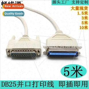 parallel port printer meters connec Pin molded cable print