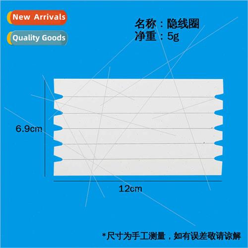 Hidden Coil Hovering Magic Props Shadow Finding Cards Magic