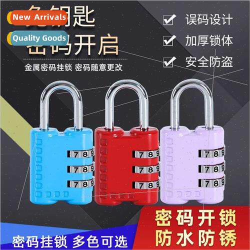 3-dig combination lock padlock shoulder bag student dormory