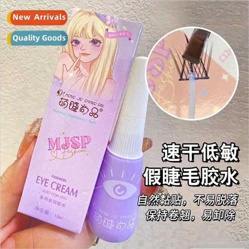 False Eyelash Glue 12ml Natural Adhesive Easy Removal Quick