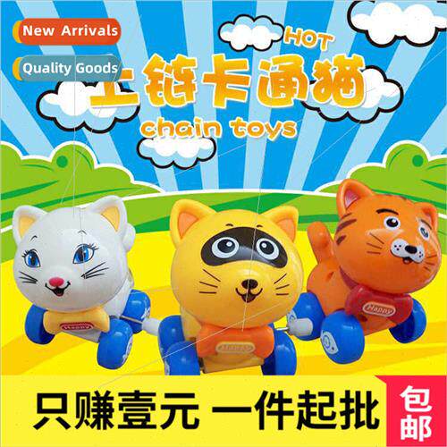Wind-up fun cartoon kitten Moving tail animal toys 适用child