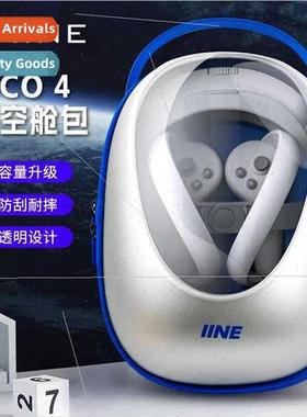 PICO 4 Carrying Case Inner Bracket VR Glasses All-in-One Sem