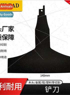 Multifunctional Scraper Cleaning Tool Reciprocating Saw Scra