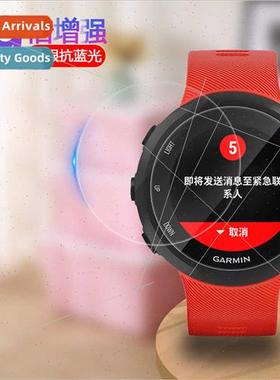 For Gamin Forerunner45 watches tempered film F45 glass film