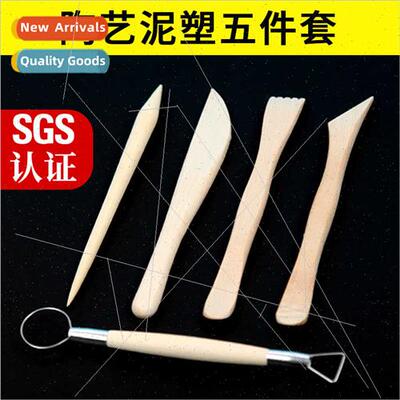 Clay tools pottery fivePCS set plastic clay knife ultralight