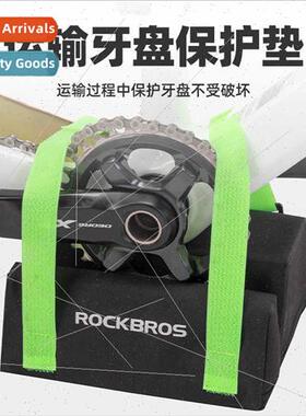 Bicycle Toothplate Protective Bag Cushion Toothed Disc Piece