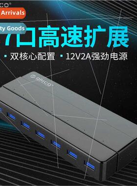 USB3.0 Splter 7-port High Speed Transmission Extender HUB Sp