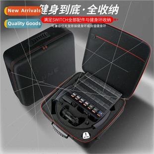 适用Switch gym ring bag EVA storage bag hard shell protectiv