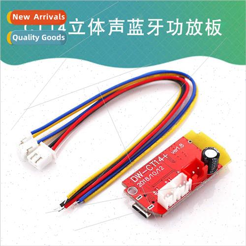 CT14 Micro 4.2 Stereo Bluetooth Amplifier Board Audio Module