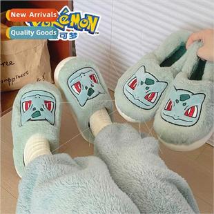 Frog Seed warm Genuine cotton Mythical padded slip Pok茅mon