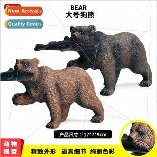 toy model bear wildlife black brown world fish solid eating