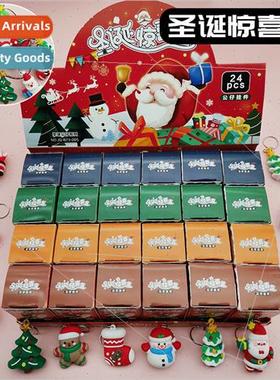 Christmas Surprise Blind Box Blind Bag Pupil Prize Small  Ki