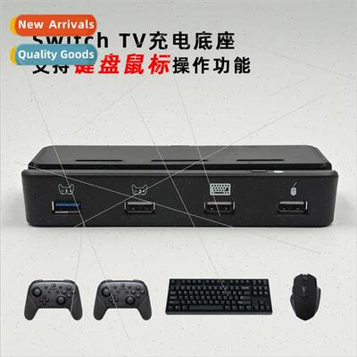 SwchTV Portable Dock TV Converter PS4/PS3/XBOX ONE/PC Keyboa