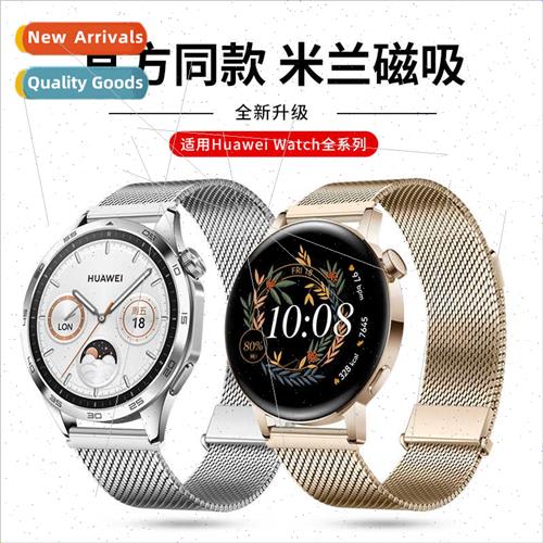 适用Huawei gt4/Watch4Pro strap Huawei official Milan magneti