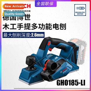 GHO185-LI Brushless Cordless Electric Planer Portable Planer
