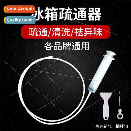 Refrigerator unclogger drain hole waterlogged pipe cleaning