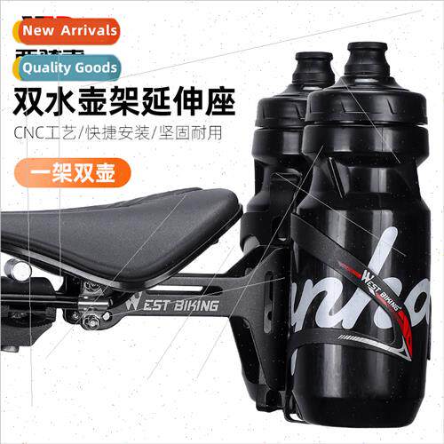 Bicycle Dual Bottle Cage Extension BracketMountain Bike Sadd