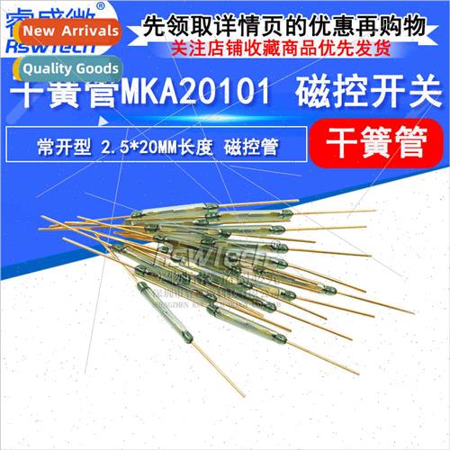 Russia reed swch MKA20101 normally open type magnetron swch