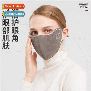 Early winter new German velvet self-heating mask out windpro