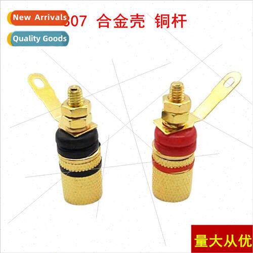307 Speaker Terminal Block Speaker Wire Box Banana Head Sock