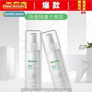 Deodorizer Cabinet Spray Sterilizer Odor Sock Shoe