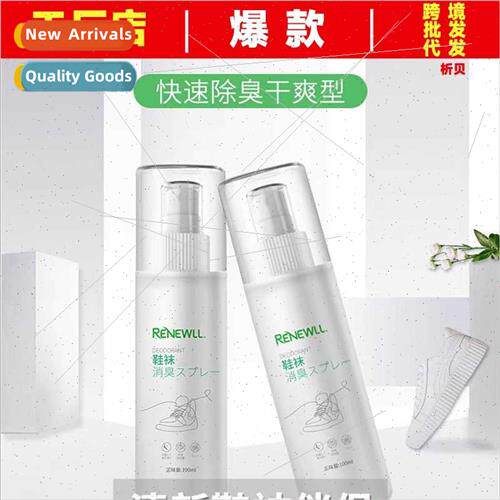 Shoe Deodorizer Spray Shoe Sock Sterilizer Shoe Cabinet Odor