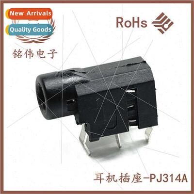 headphone socket audio power video socket 2.5/3.5 socket PJ3