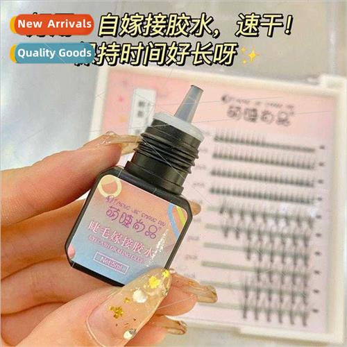 Eyelash extensions glue planting false eyelashes open eyes s
