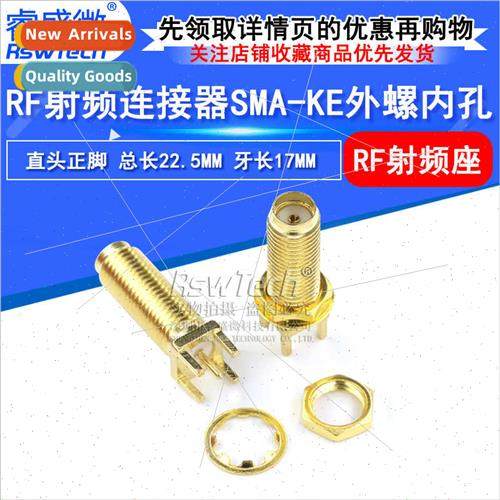 SMA-KE RF Connector Posive Pin Male Screw Inside Hole Connec