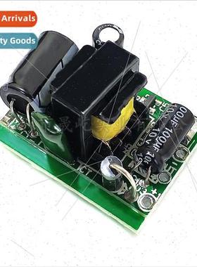 Precision 5V700mA Isolated Swching Power Supply Module/AC-DC