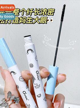 OCHEAL Mascara Waterproof Long Lasting Natural Curl Non-Fluf