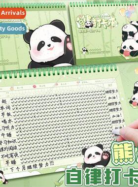 Panda -Discipline Punch Card Book Vacation Study Tasks Daily