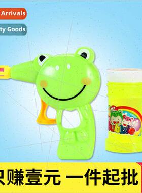 Animal Cartoon Bubble Gun Kids Toys Bubble Blowing Inertia M