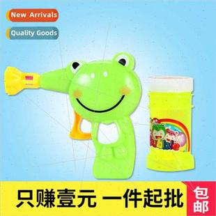 Gun Kids Toys Animal Inertia Bubble Blowing Cartoon