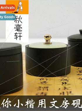 Mini lowercase ink stone round wh lid calligraphy lerary sup