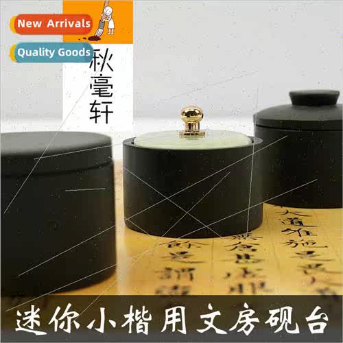 Mini lowercase ink stone round wh lid calligraphy lerary sup