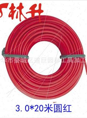 Lawn mower accessories haying line 2.4mm x 100m orange twist