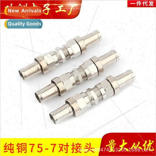 Cable antenna closed-circu all-copper F-head 75-7 pairs conn