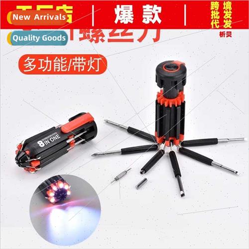 Car multi-tool wh LED flashlight eight-in-one screwdriver ca