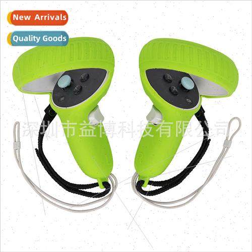 适用Oculus Quest2 generation handle -slip silicone cover VR